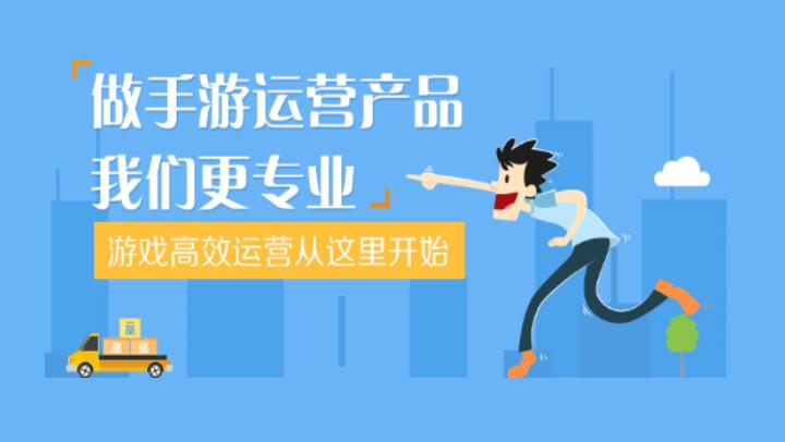 破除手游創(chuàng)業(yè)壁壘，從0到1真的沒有那么難！