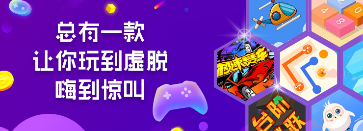 中秋賞月？小游戲時(shí)代就該這么玩！