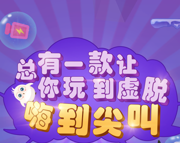 多款小游戲火爆上線，是時(shí)候來一場手速比拼了！