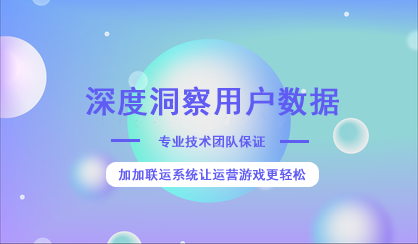 3個(gè)好用的可視化數(shù)據(jù)統(tǒng)計(jì)，讓數(shù)據(jù)分析更高效率