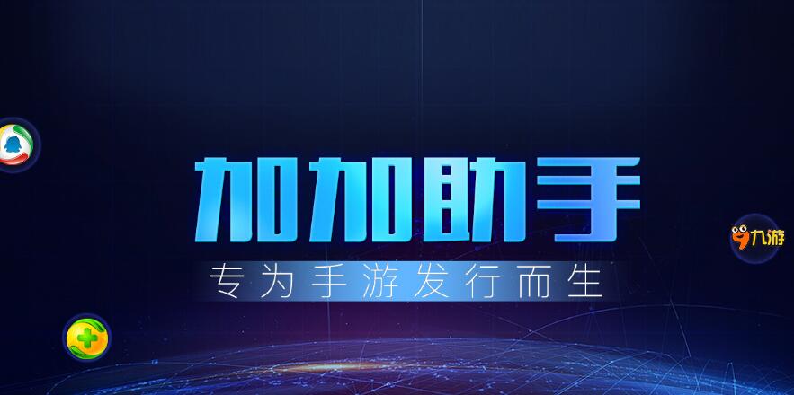 困境之下，小型游戲發(fā)行商路在何方？