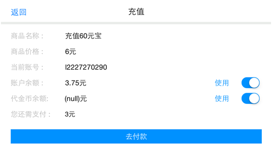 1480903314991550.png 7.png