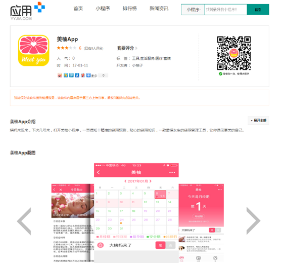 1484185413722476.png 3.png