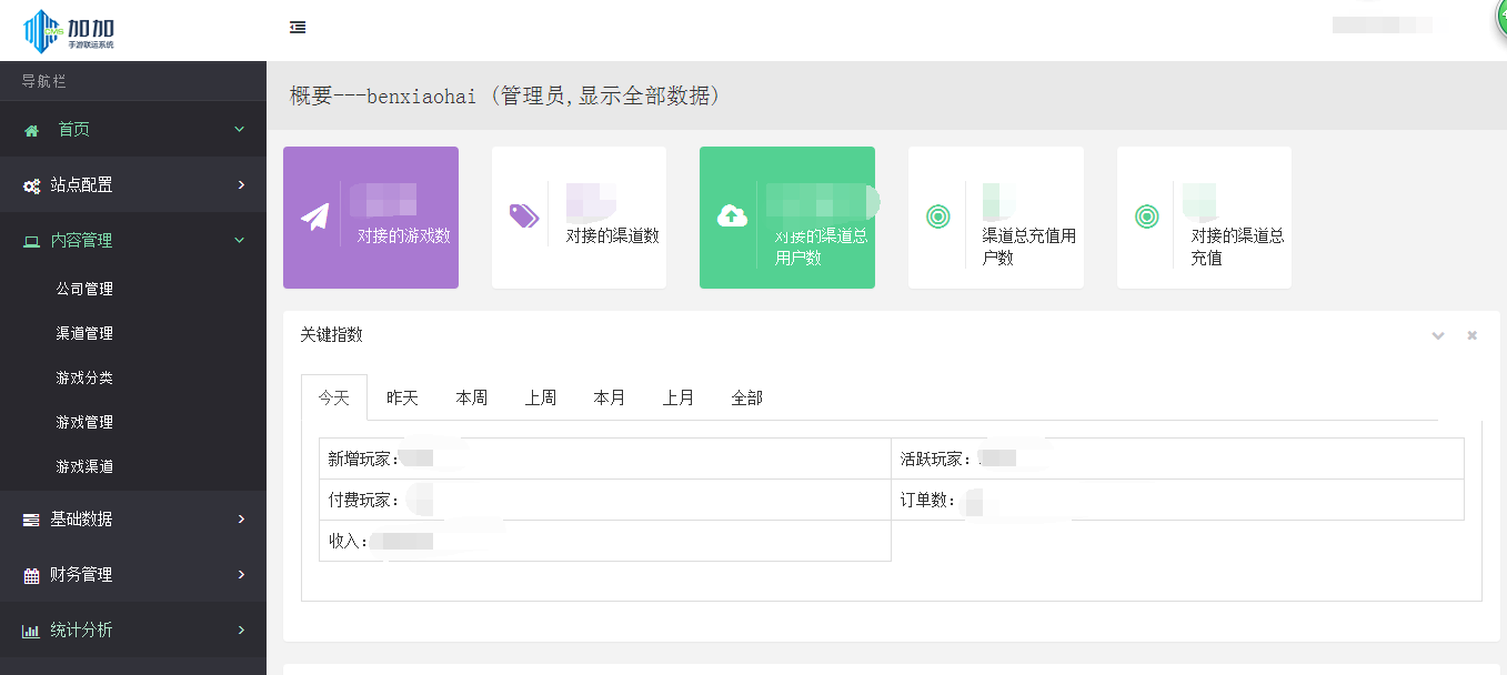 1503634949396513.png QQ圖片20170825121037.png