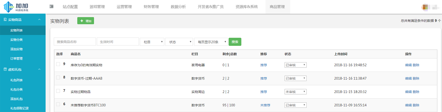 1543025648998601.png 3.png